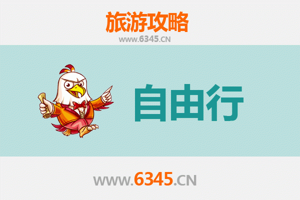 万宁国营东兴农场自由行攻略：探秘海南热带田园风光