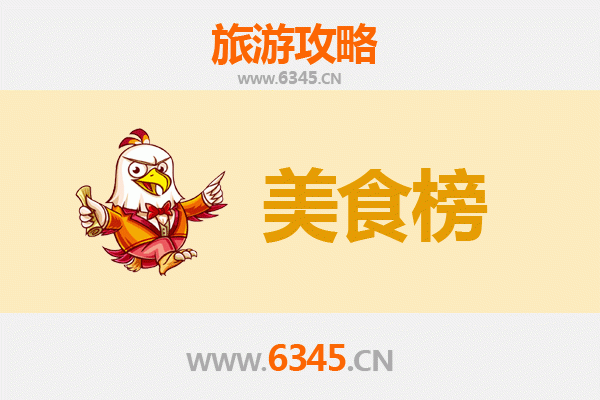 万宁国营东兴农场美食排行榜前十名：资深博主带你寻味海南地道风味