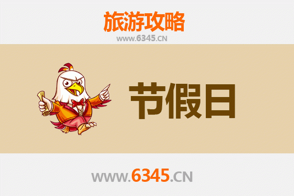 2026元旦秘境之旅：万宁国营东兴农场热带风情全攻略