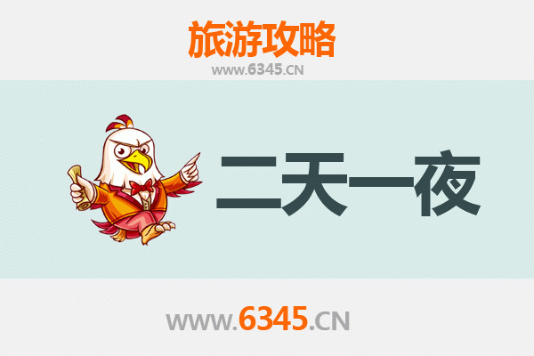 万宁国营东兴农场两天一夜游攻略：热带风情与农场体验的完美结合