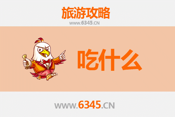 万宁国营东兴农场美食终极指南：不可错过的地道风味